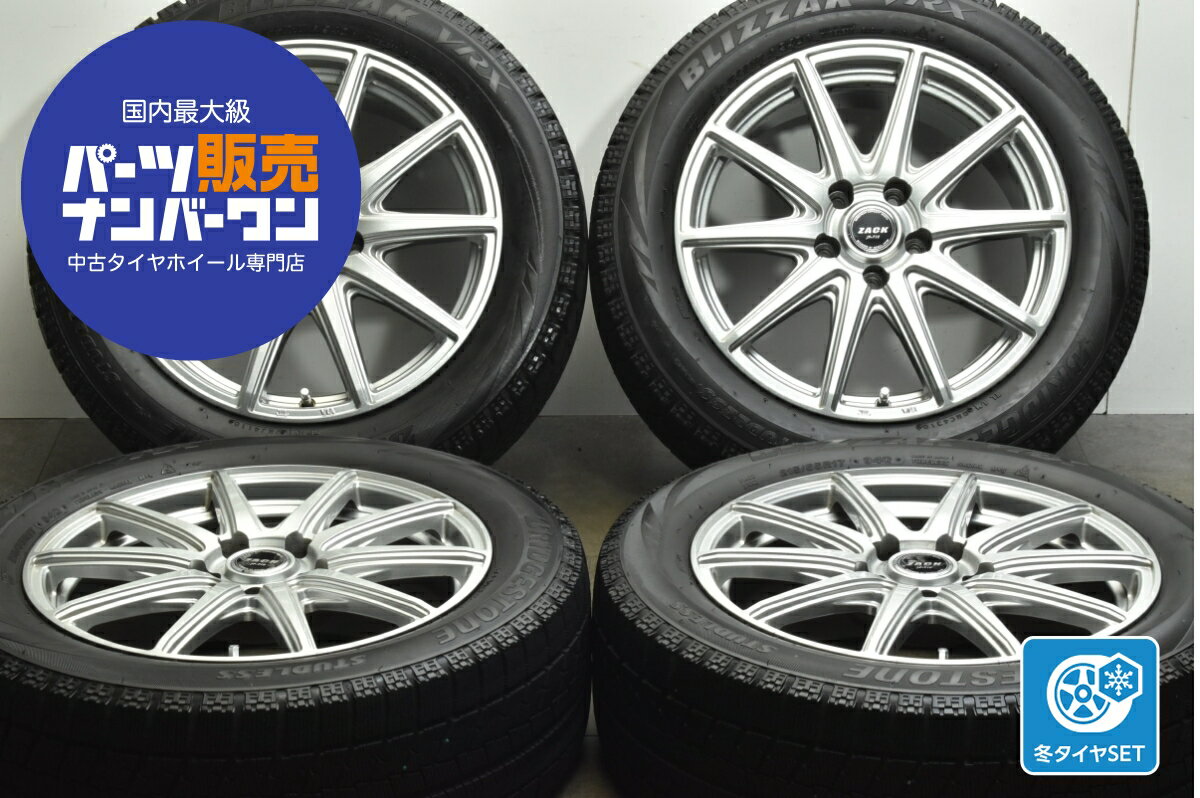楽天市場】レクサスHS スタッドレスタイヤ付きの通販 楽天市場】レクサスHS スタッドレスタイヤ付きの通販