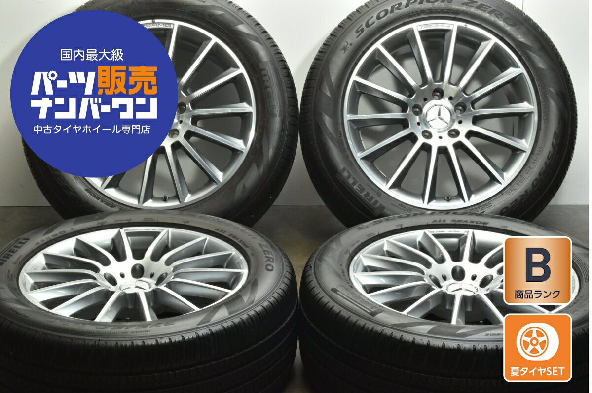 楽天市場】20インチ アルミホイール 中古(対応車種メーカー 楽天市場】20インチ アルミホイール 中古(対応車種メーカー
