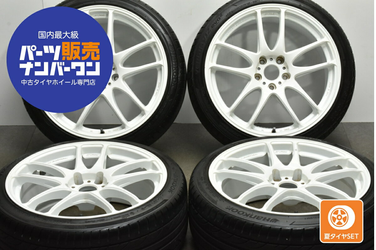 楽天市場】中古 本(カラーホワイト)(タイヤ・ホイールセット 楽天市場】中古 本(カラーホワイト)(タイヤ・ホイールセット