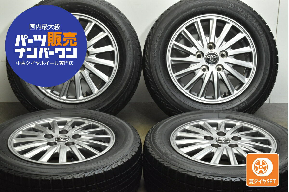 楽天市場】スタッドレスタイヤ 195/65r15 4本セット(ブランド 楽天市場】スタッドレスタイヤ 195/65r15 4本セット(ブランド