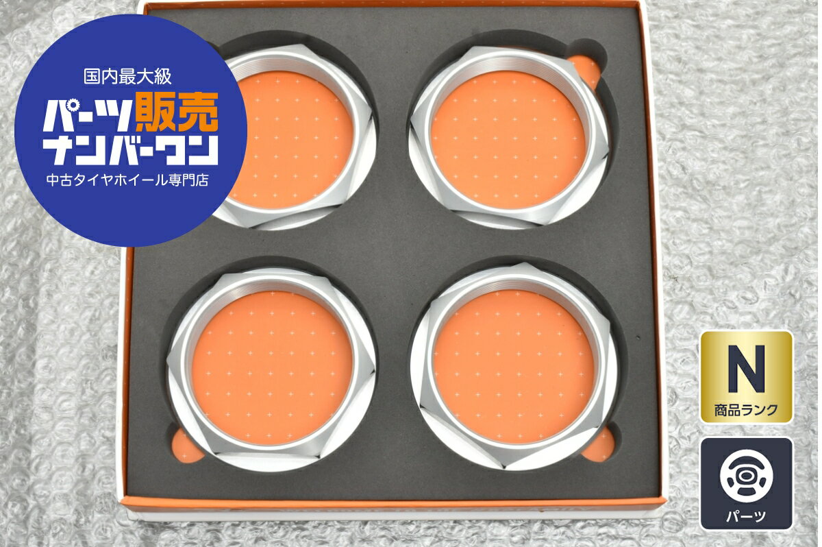 中古 Fifteen52 スーパーツーリング スーパーツーリング Hex Nut Set アナダイズドシルバー 4個セット(2)