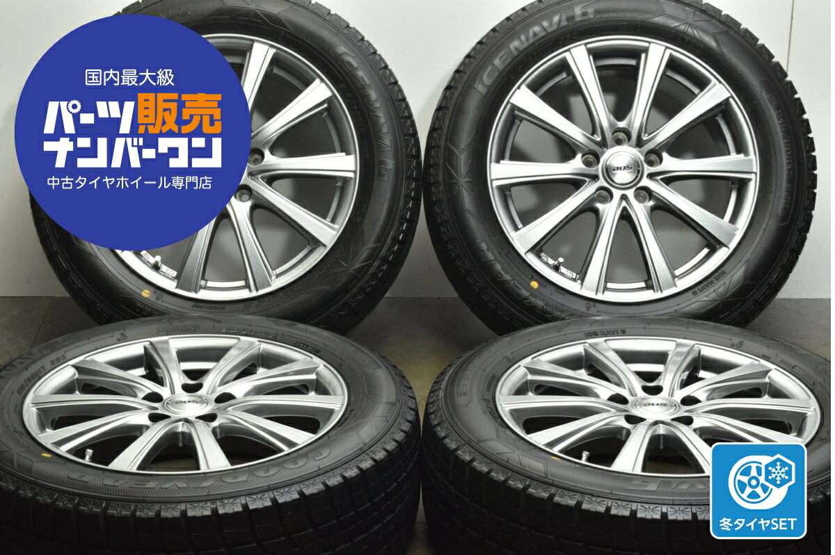 楽天市場】215/60r17 中古(スタッドレスタイヤ・ホイール 楽天市場】215/60r17 中古(スタッドレスタイヤ・ホイール