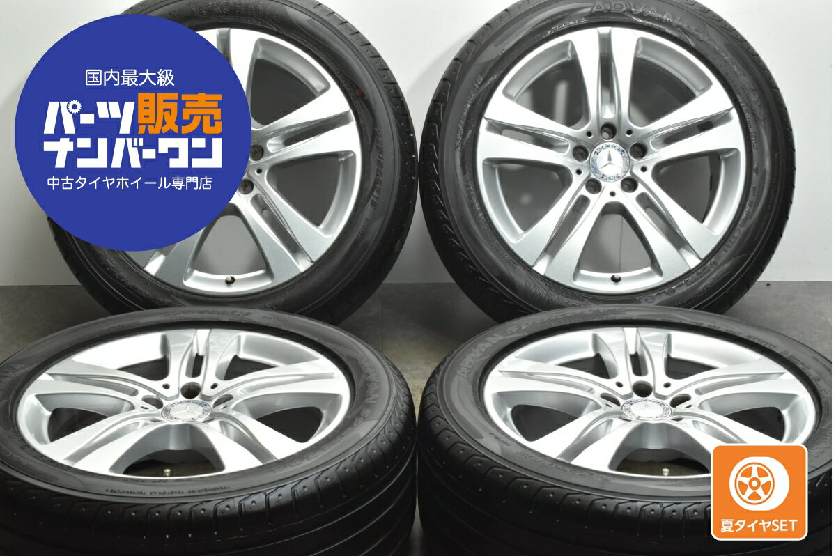 楽天市場】ベンツ ホイール 純正(P.C.D(mm)112)(車用品 楽天市場】ベンツ ホイール 純正(P.C.D(mm)112)(車用品