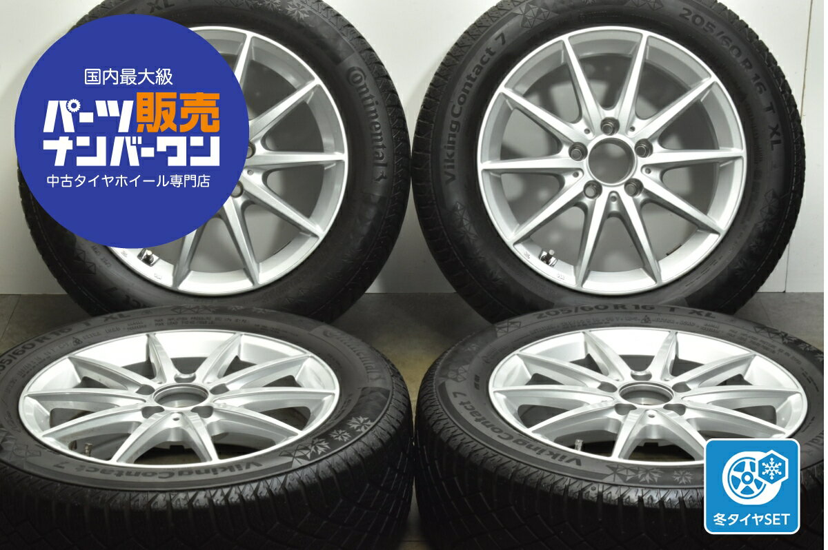 楽天市場】205/60R16(ブランドコンチネンタル)(スタッドレス 楽天市場】205/60R16(ブランドコンチネンタル)(スタッドレス