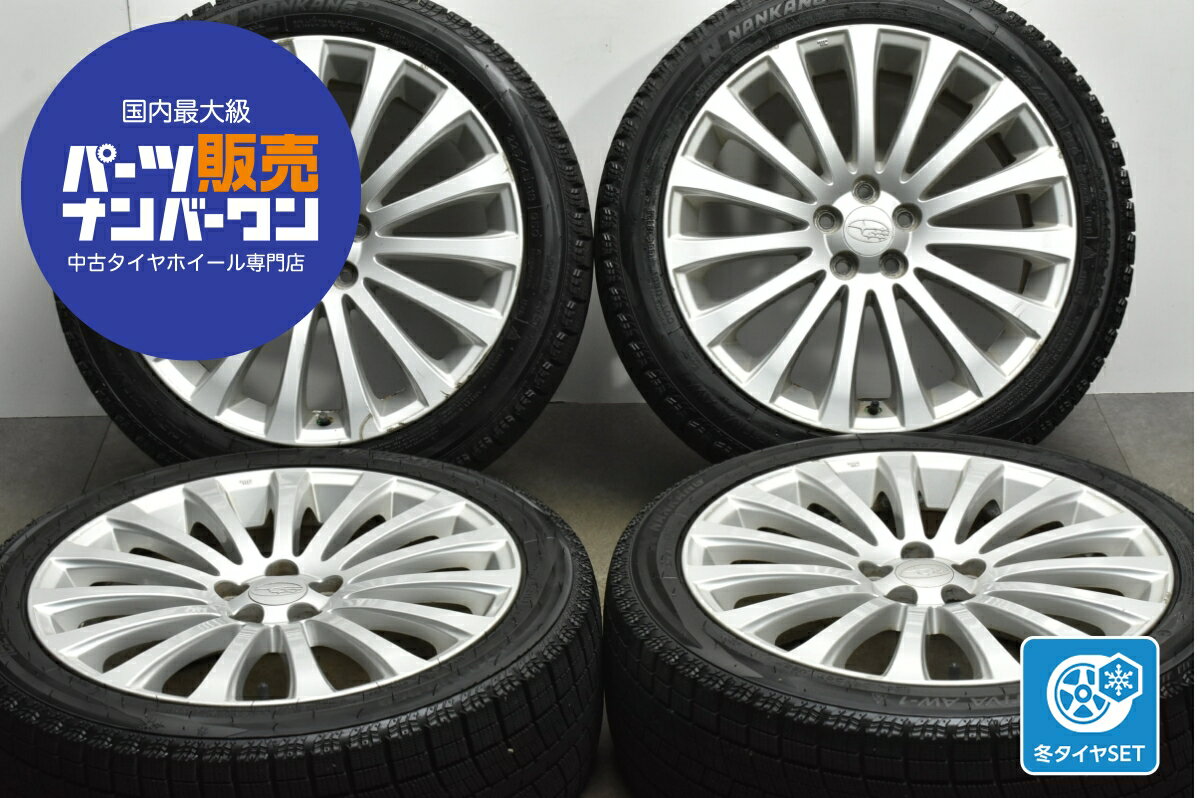 楽天市場】【中古】(ブランドナンカン)(スタッドレスタイヤ 楽天市場】【中古】(ブランドナンカン)(スタッドレスタイヤ