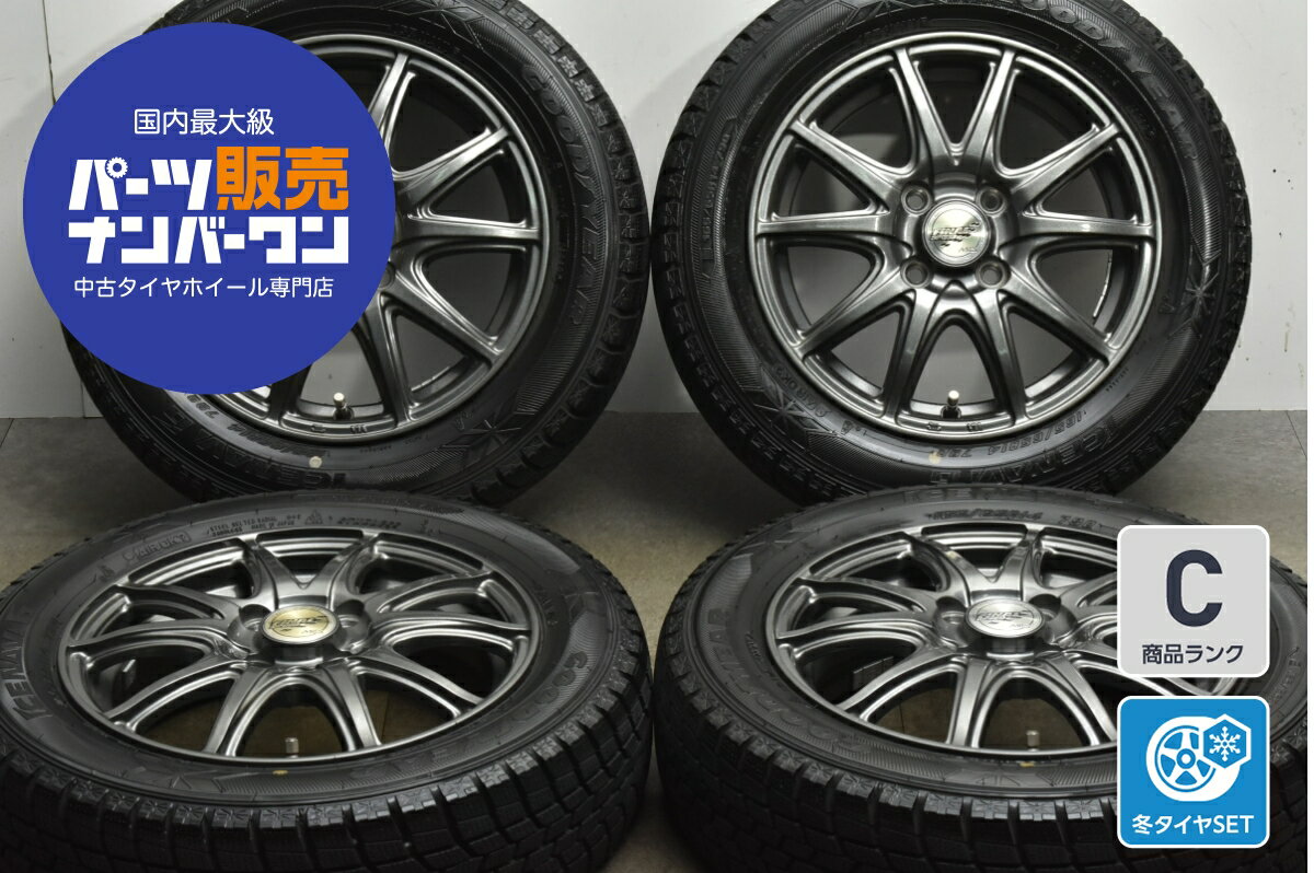 楽天市場】アルミホイール 中古 14インチ(タイヤ幅(mm)165 楽天市場】アルミホイール 中古 14インチ(タイヤ幅(mm)165