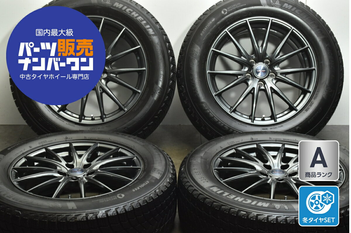 楽天市場】レクサスRX(スタッドレスタイヤ・ホイールセット 楽天市場】レクサスRX(スタッドレスタイヤ・ホイールセット
