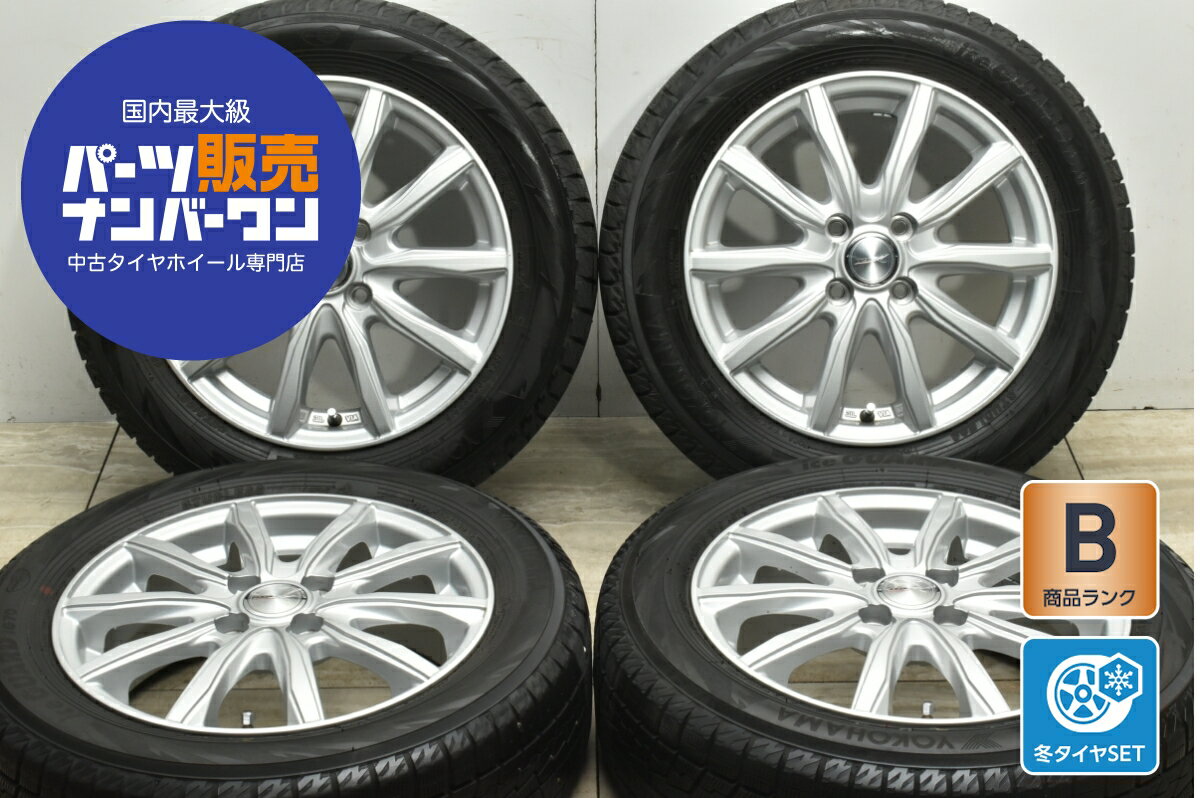 楽天市場】185/60R15(スタッドレスタイヤ・ホイールセット 楽天市場】185/60R15(スタッドレスタイヤ・ホイールセット