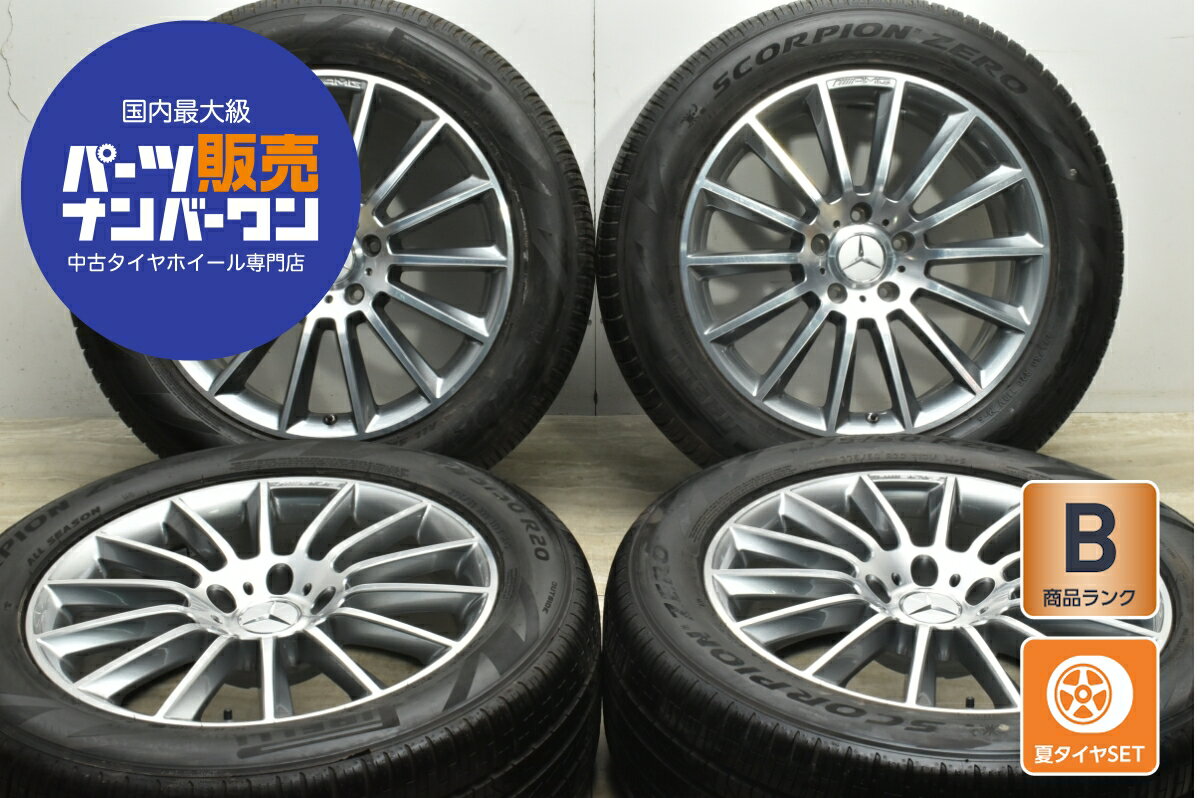 楽天市場】20cm(リム径(インチ)20)(タイヤ・ホイール|車 楽天市場】20cm(リム径(インチ)20)(タイヤ・ホイール|車