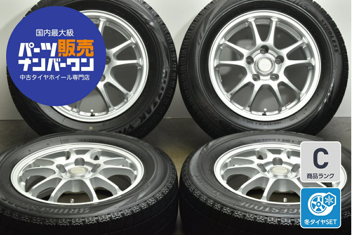 楽天市場】195/65r15 スタッドレス ホイール セット 中古の通販 楽天市場】195/65r15 スタッドレス ホイール セット 中古の通販