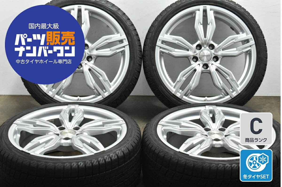 中古 ビッグウェイ スタッドレスタイヤホイールセット 4本セット 19インチ 8.5J +45 PCD 112 245/35R19 93Q【 ヨコハマ 製 スタッドレスタイヤ付き】