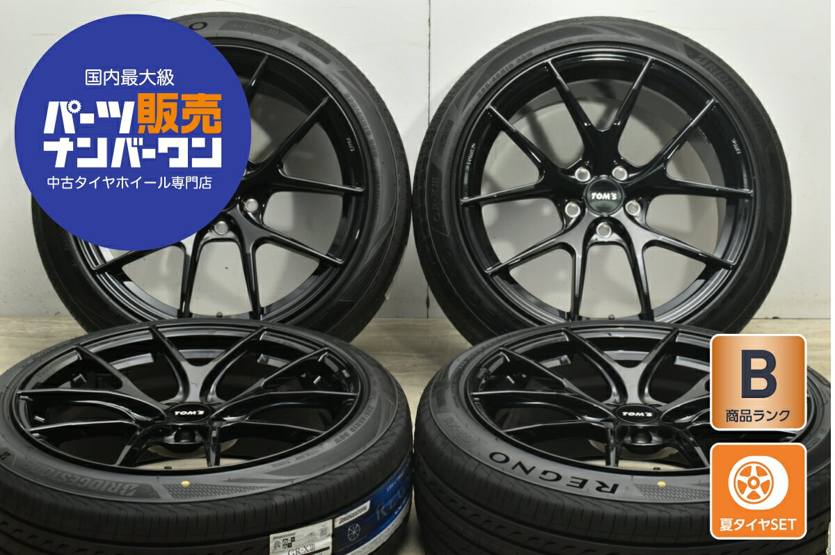 楽天市場】中古タイヤ 225/45r19 ブリジストンの通販 楽天市場】中古タイヤ 225/45r19 ブリジストンの通販
