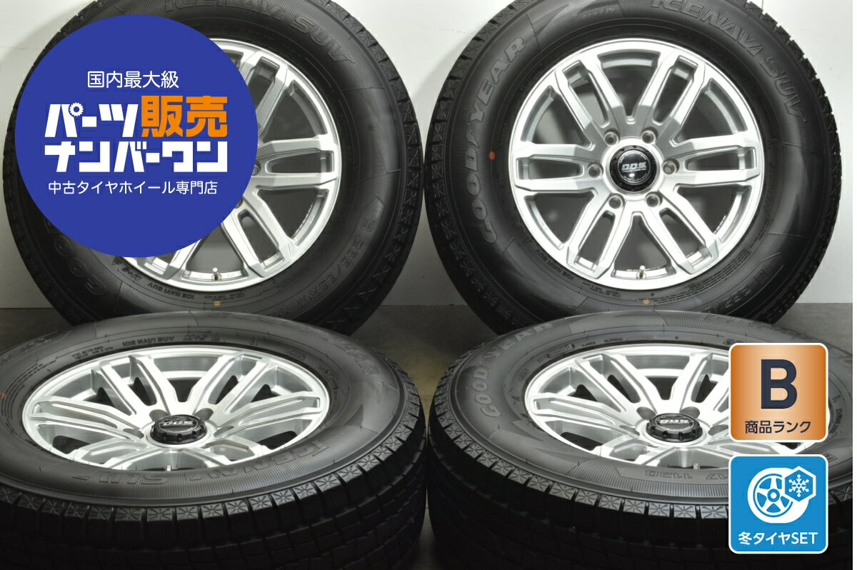 楽天市場】スタッドレスタイヤ 265/65r17 ホイールセット 中古 楽天市場】スタッドレスタイヤ 265/65r17 ホイールセット 中古