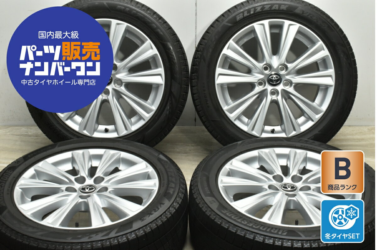 楽天市場】235/50r18 中古(スタッドレスタイヤ・ホイール 楽天市場】235/50r18 中古(スタッドレスタイヤ・ホイール
