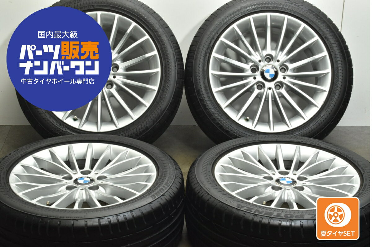 楽天市場】BMW ホイール 中古(リム径(インチ)17)(タイヤ 楽天市場】BMW ホイール 中古(リム径(インチ)17)(タイヤ