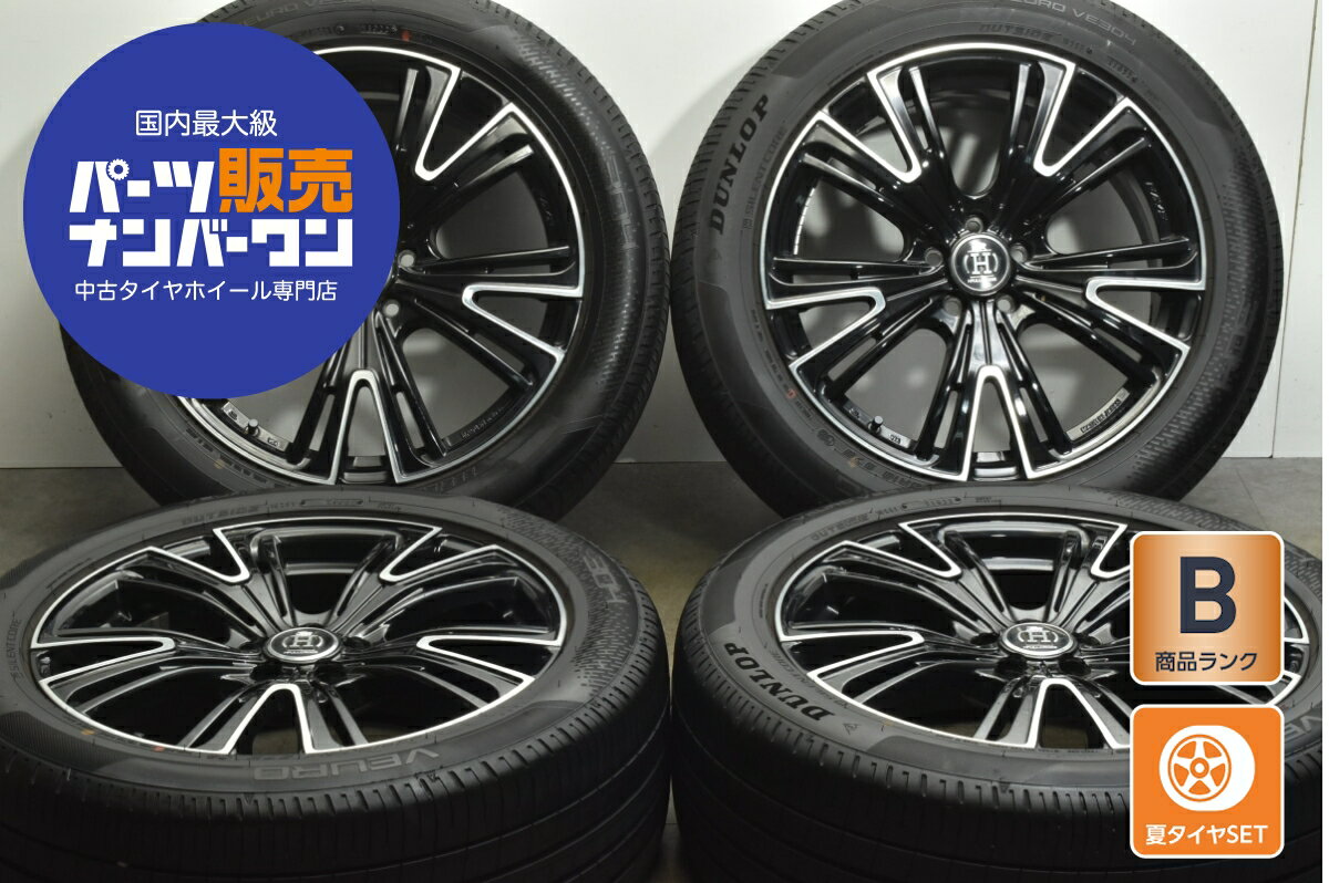 楽天市場】235/50r18 中古(ホイール穴数5)(タイヤ・ホイール 楽天市場】235/50r18 中古(ホイール穴数5)(タイヤ・ホイール