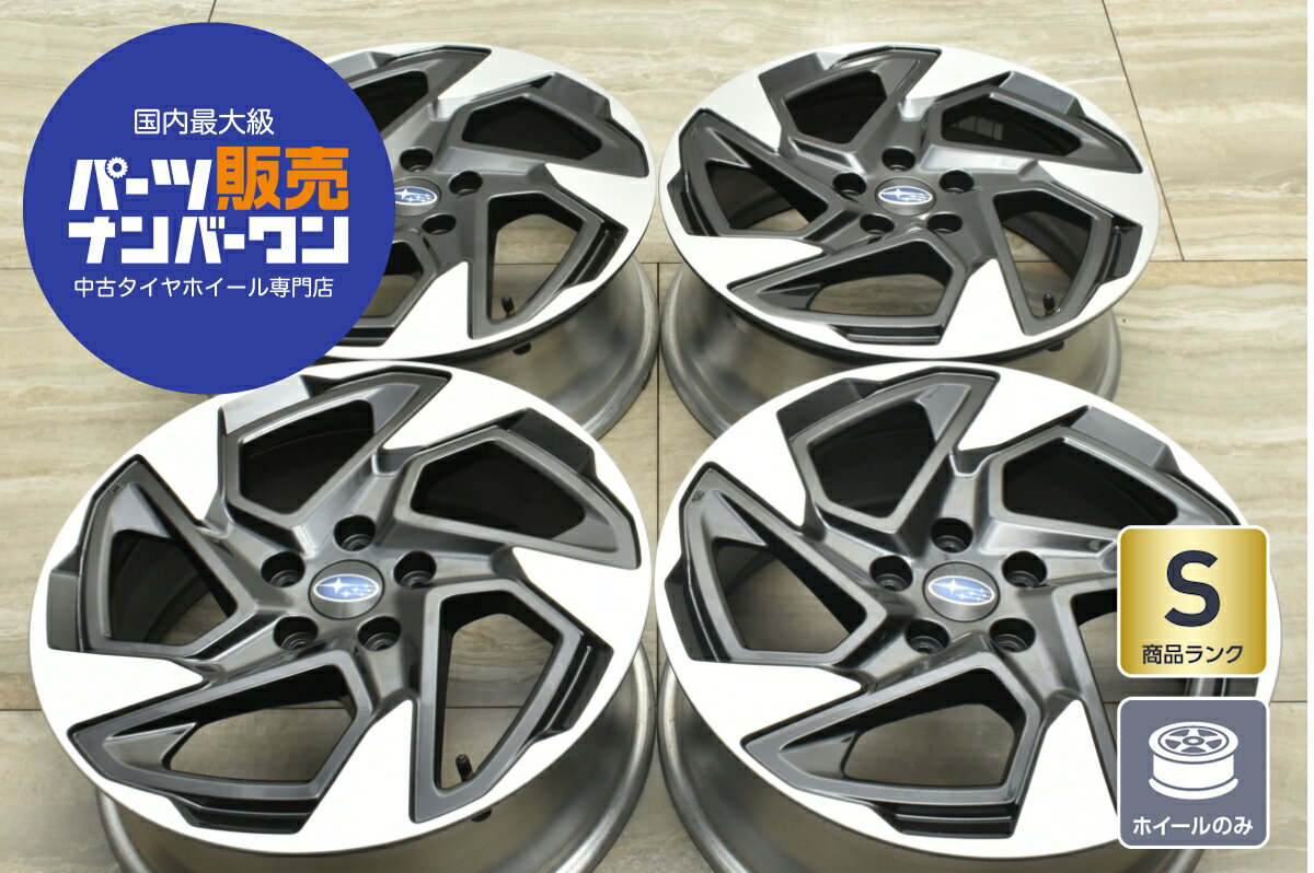 楽天市場】スバルxv ホイール 中古の通販 楽天市場】スバルxv ホイール 中古の通販