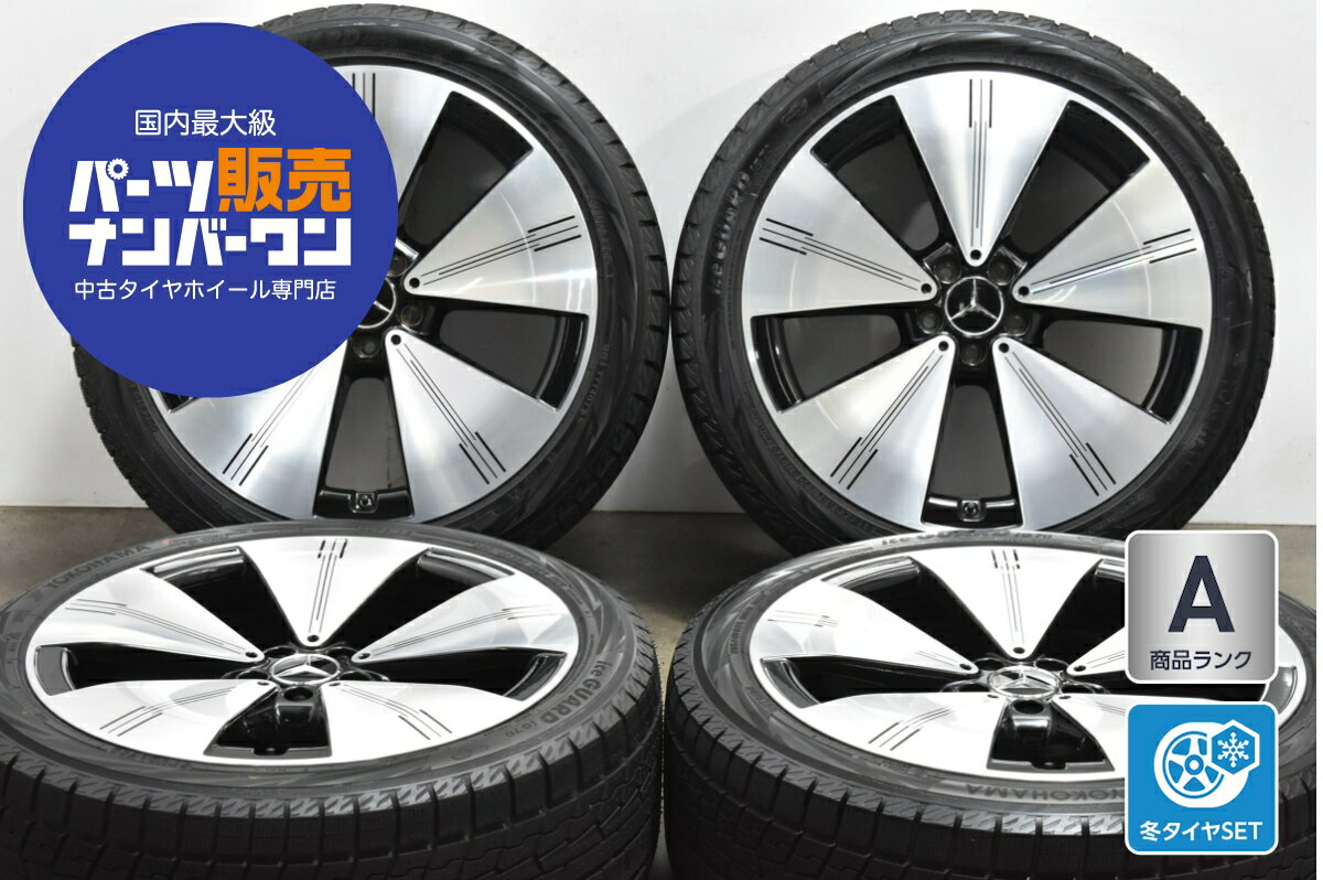 楽天市場】ベンツ(タイヤ幅(mm)265)(スタッドレスタイヤ 楽天市場】ベンツ(タイヤ幅(mm)265)(スタッドレスタイヤ