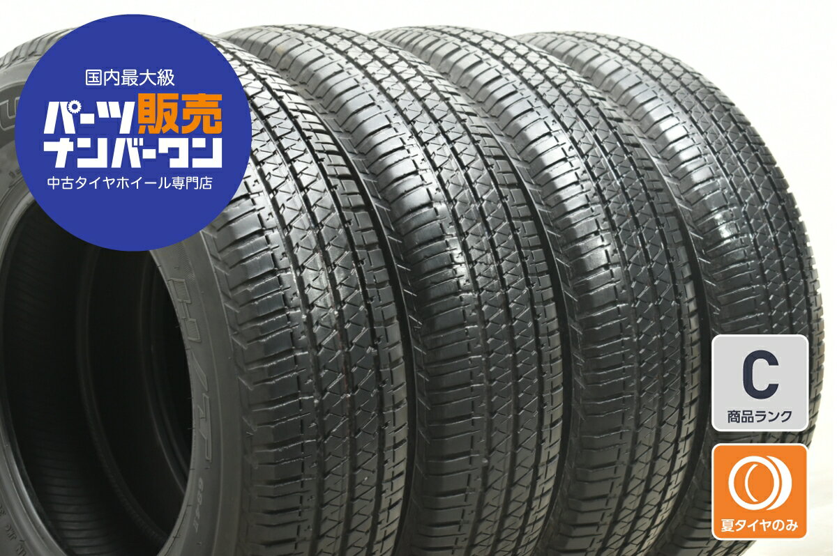 楽天市場】中古タイヤ 195 80 15(タイヤ・ホイール|車用品 楽天市場】中古タイヤ 195 80 15(タイヤ・ホイール|車用品