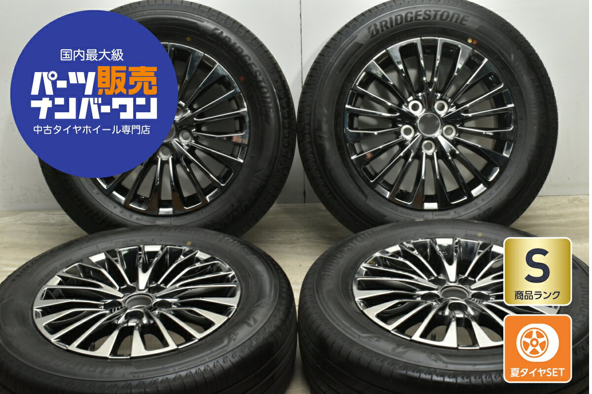 楽天市場】225/65r17 トヨタ純正の通販 楽天市場】225/65r17 トヨタ純正の通販