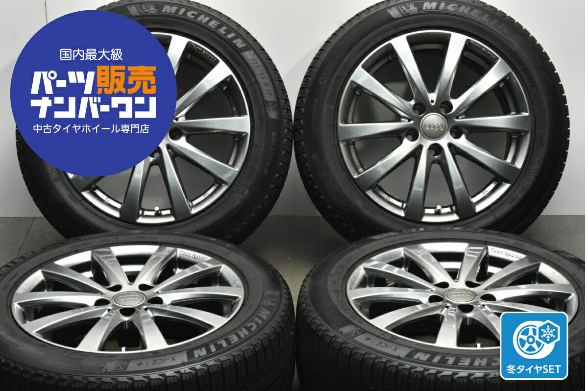 楽天市場】225/55R17(スタッドレスタイヤ・ホイールセット 楽天市場】225/55R17(スタッドレスタイヤ・ホイールセット