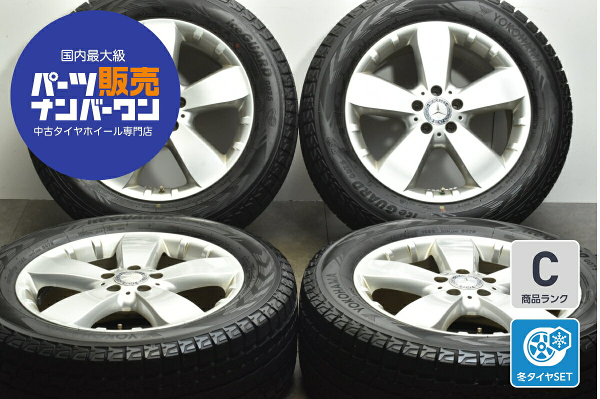楽天市場】メルセデスベンツ sクラス 中古(スタッドレスタイヤ 楽天市場】メルセデスベンツ sクラス 中古(スタッドレスタイヤ