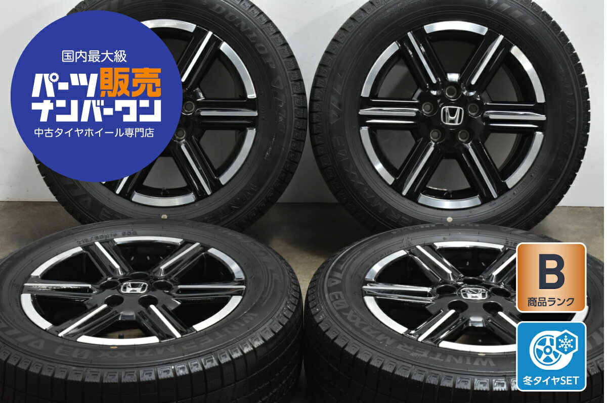 楽天市場】ホンダ ヴェゼル 中古(ブランドホンダ 楽天市場】ホンダ ヴェゼル 中古(ブランドホンダ