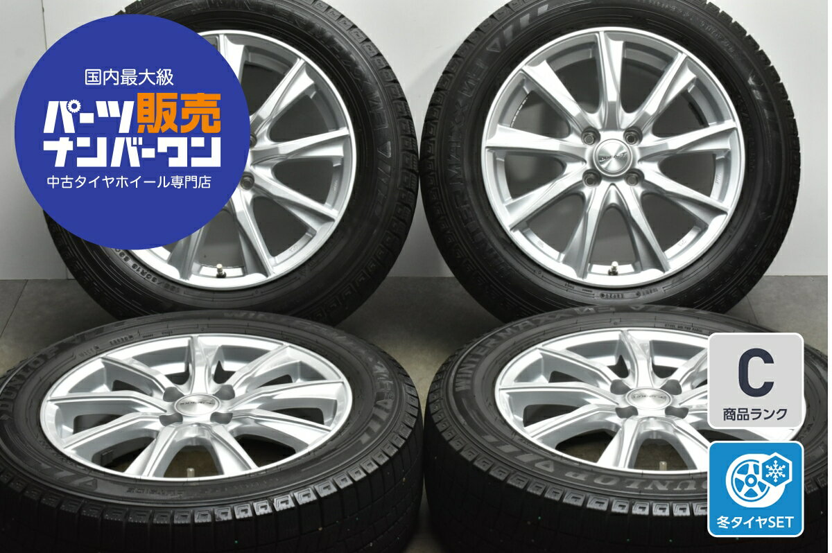 楽天市場】195/60R16(スタッドレスタイヤ・ホイールセット 楽天市場】195/60R16(スタッドレスタイヤ・ホイールセット