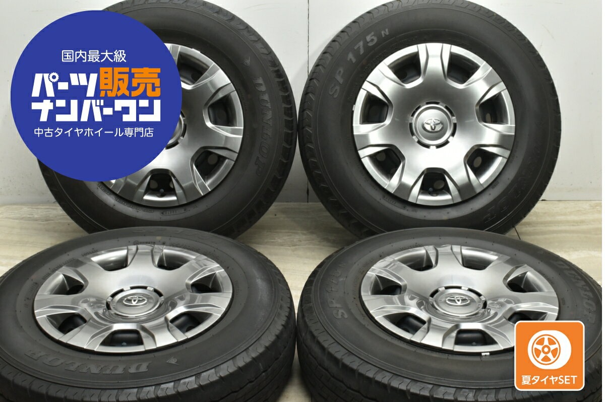 楽天市場】195/80r15 純正ホイールの通販 楽天市場】195/80r15 純正ホイールの通販