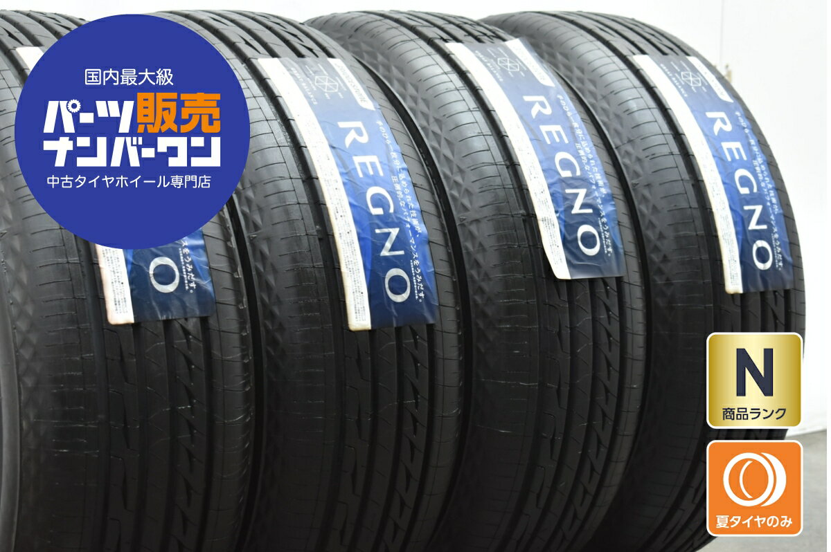 楽天市場】中古 タイヤ 205 55 r16 4本の通販 楽天市場】中古 タイヤ 205 55 r16 4本の通販