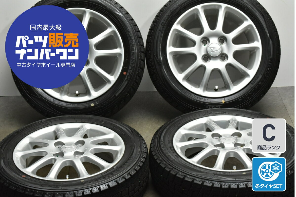 楽天市場】155/65r14 タント スタッドレス ホイールセット 楽天市場】155/65r14 タント スタッドレス ホイールセット