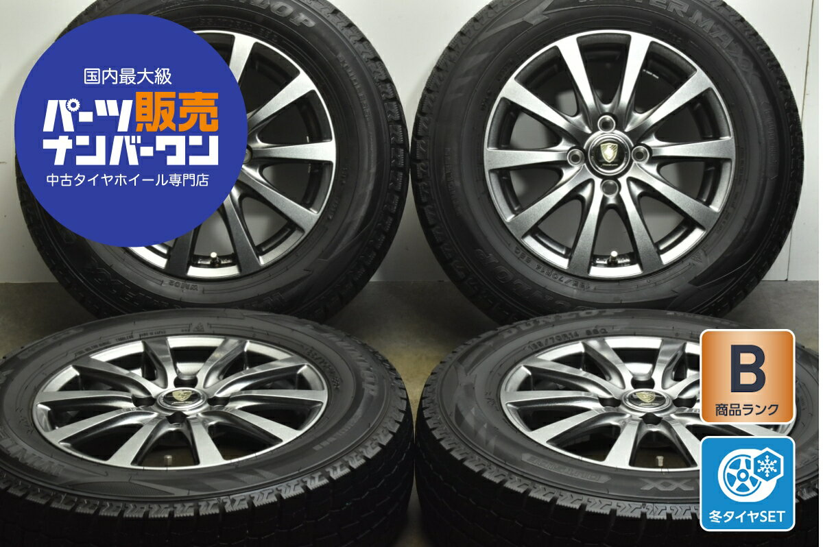 楽天市場】185/70R14(ホイール穴数5)(タイヤ・ホイール 楽天市場】185/70R14(ホイール穴数5)(タイヤ・ホイール