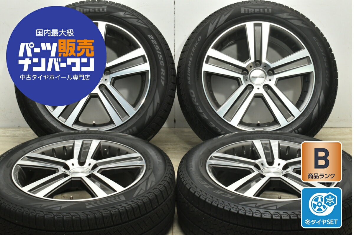 楽天市場】225/55r17 中古 4本(対応車種メーカーメルセデス 楽天市場】225/55r17 中古 4本(対応車種メーカーメルセデス