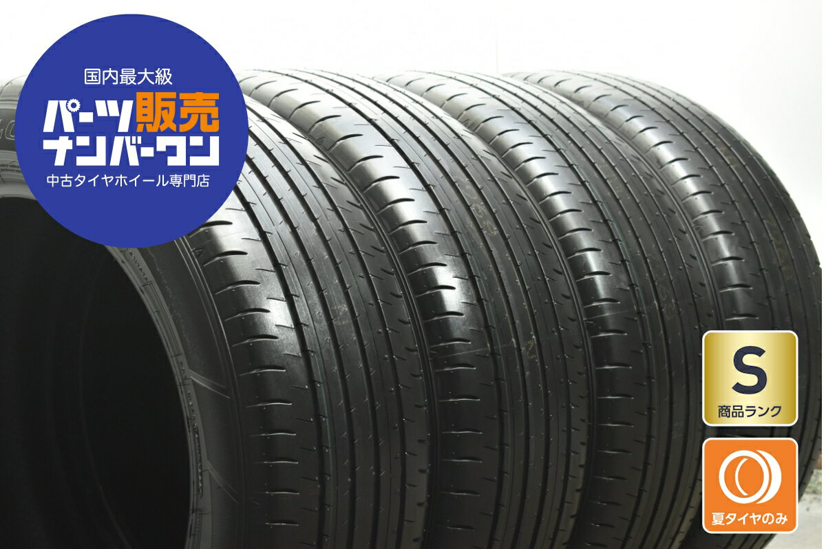 楽天市場】235 55 19 サマータイヤ 中古 4本の通販 楽天市場】235 55 19 サマータイヤ 中古 4本の通販