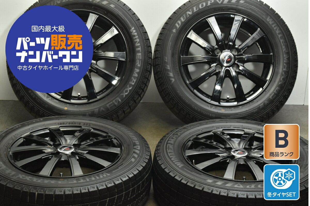 楽天市場】ホンダ フリード 中古(スタッドレスタイヤ・ホイール 楽天市場】ホンダ フリード 中古(スタッドレスタイヤ・ホイール