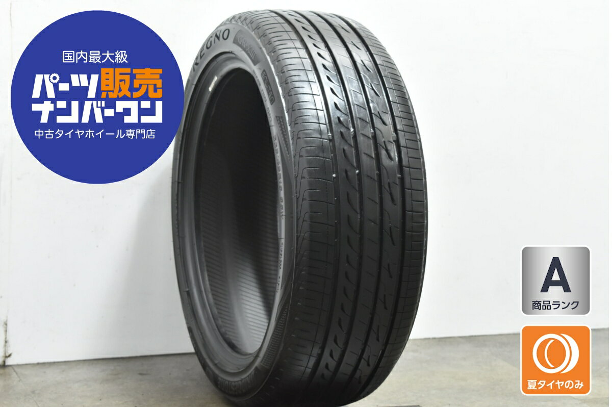楽天市場】中古タイヤ レグノ 225/45 18(扁平率(%)45)の通販 楽天市場】中古タイヤ レグノ 225/45 18(扁平率(%)45)の通販