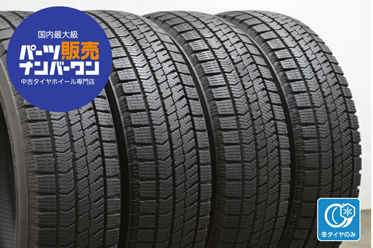 中古 ブリヂストン スタッドレスタイヤ 4本セット 165/65R14 79Q【 ブリザック VRX2 】