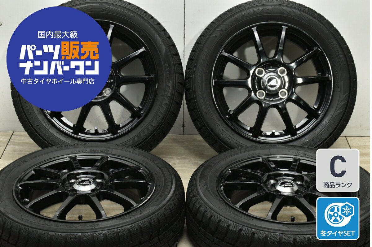 楽天市場】アルミホイール 中古 14インチ(ブランドトーヨー 楽天市場】アルミホイール 中古 14インチ(ブランドトーヨー
