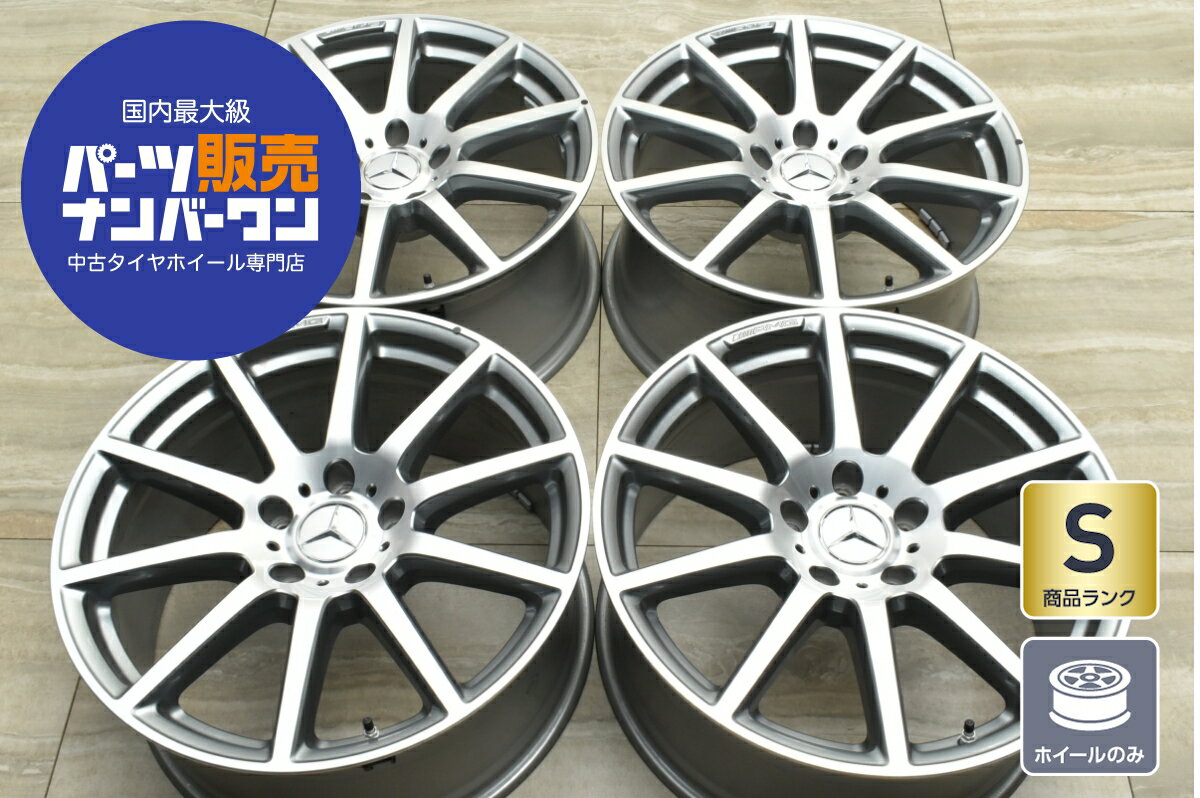 楽天市場】ベンツamg ホイールの通販 楽天市場】ベンツamg ホイールの通販