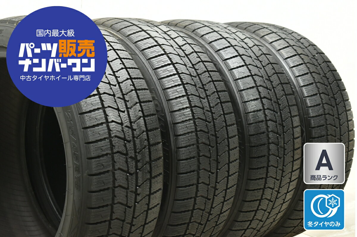 楽天市場】スタッドレスタイヤ 中古 215 45r18(リム径(インチ 楽天市場】スタッドレスタイヤ 中古 215 45r18(リム径(インチ