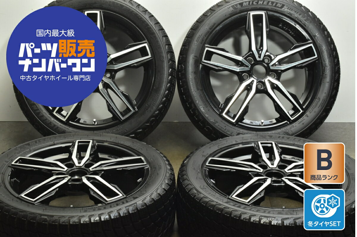 楽天市場】225／45R17 中古 スタッドレスタイヤ 2本の通販