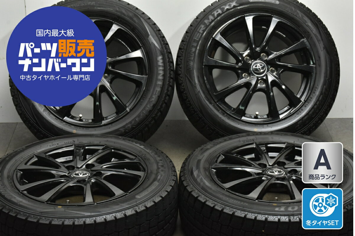 楽天市場】中古スタッドレス 205/60r16 ホイールセットの通販 楽天市場】中古スタッドレス 205/60r16 ホイールセットの通販
