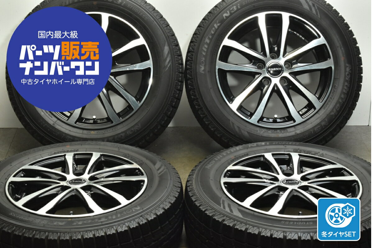 楽天市場】オートバックス 195/65R15の通販 楽天市場】オートバックス 195/65R15の通販