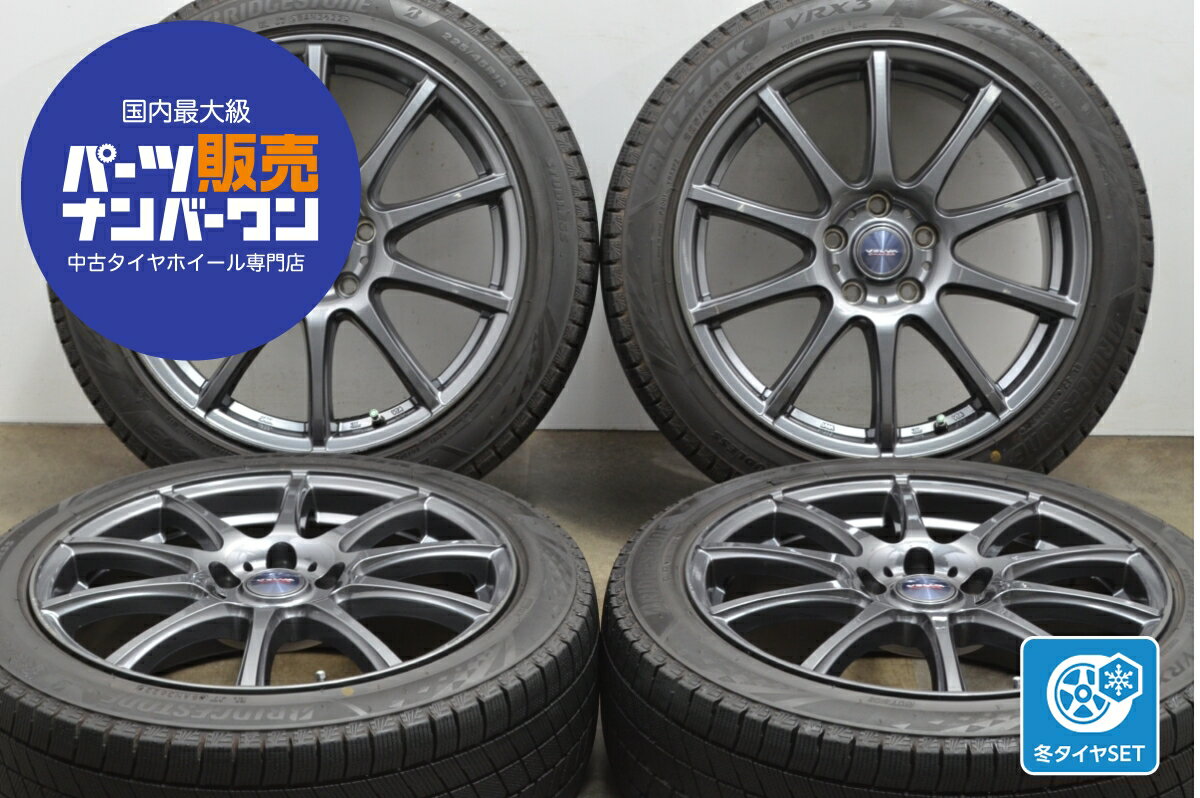 楽天市場】225/45r18 中古(スタッドレスタイヤ・ホイール 楽天市場】225/45r18 中古(スタッドレスタイヤ・ホイール