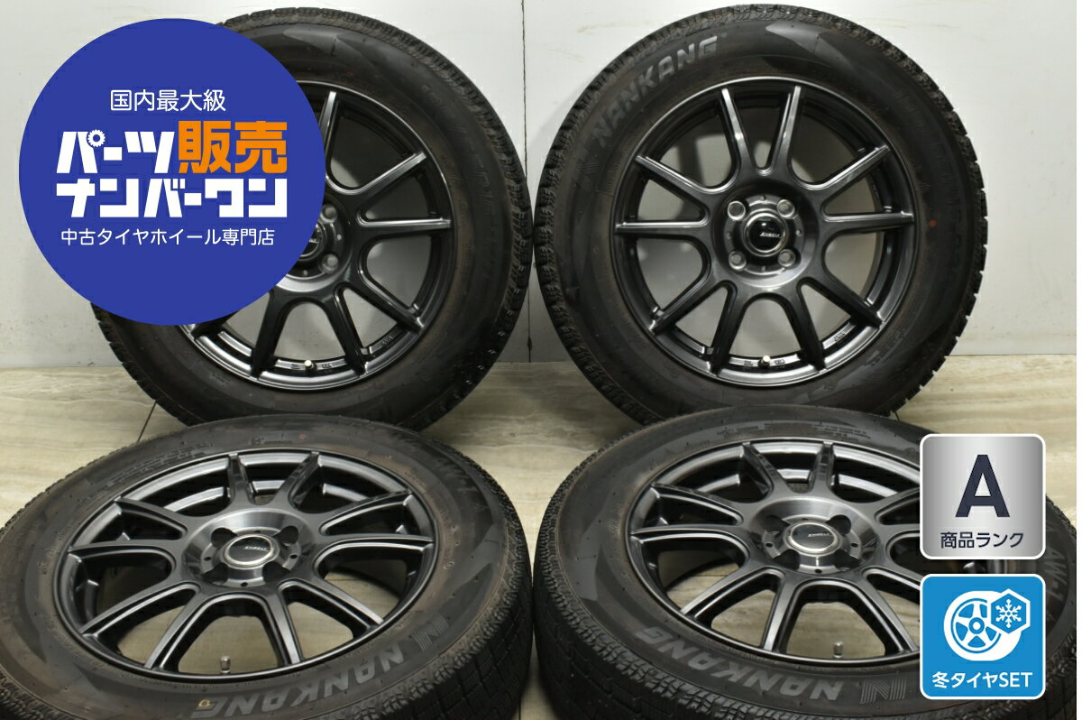 楽天市場】【中古】(ブランドナンカン)(スタッドレスタイヤ 楽天市場】【中古】(ブランドナンカン)(スタッドレスタイヤ