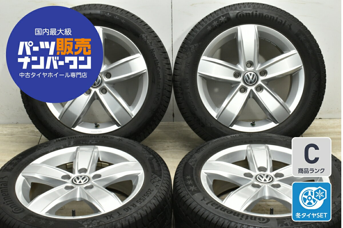 楽天市場】Volkswagen ポロ 中古(スタッドレスタイヤ・ホイール 楽天市場】Volkswagen ポロ 中古(スタッドレスタイヤ・ホイール