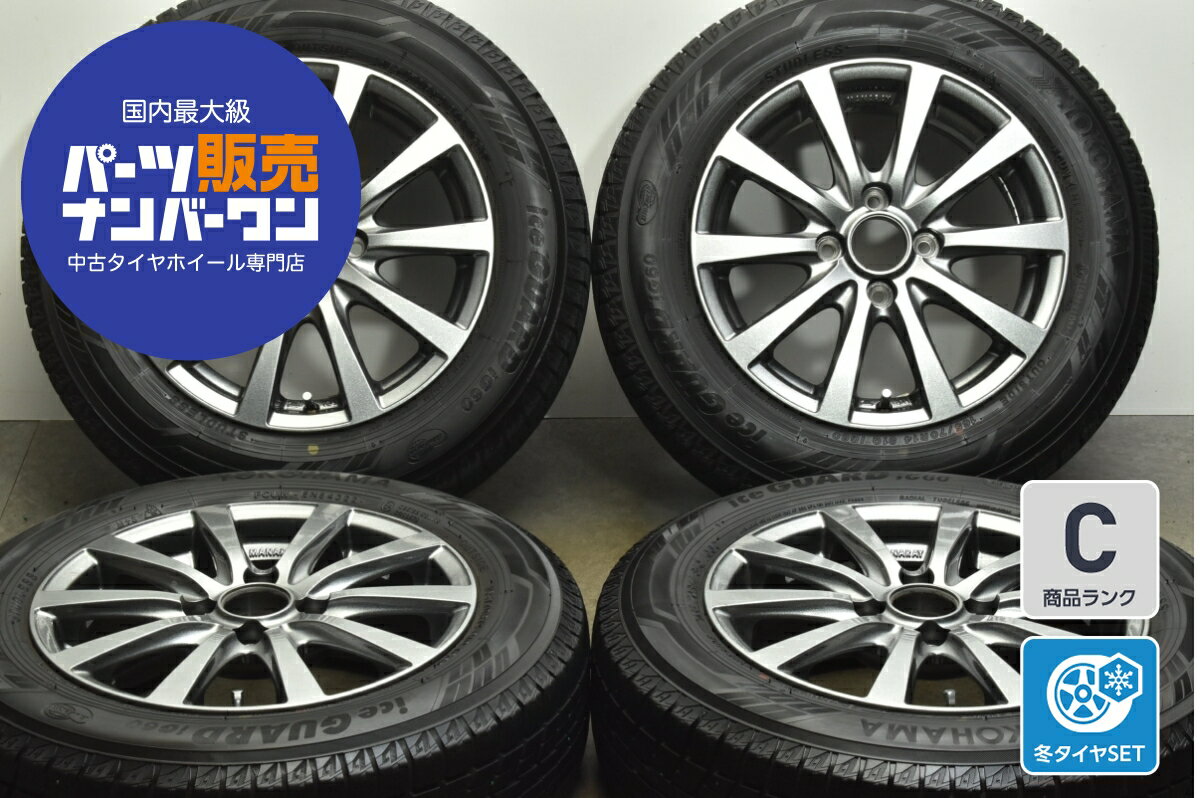 楽天市場】165/70R14(スタッドレスタイヤ・ホイールセット 楽天市場】165/70R14(スタッドレスタイヤ・ホイールセット