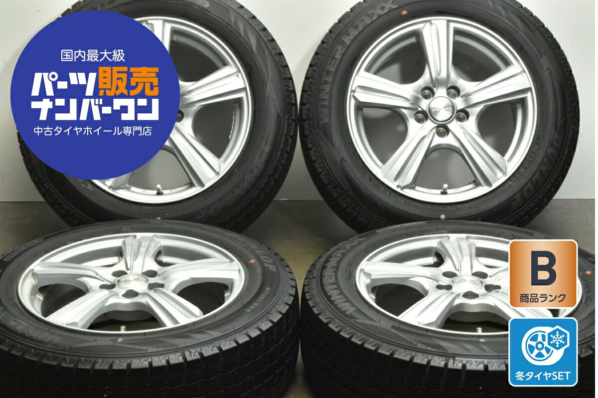 楽天市場】トヨタ ライズ スタッドレスタイヤの通販 楽天市場】トヨタ ライズ スタッドレスタイヤの通販