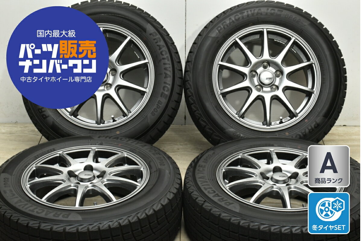 楽天市場】イエローハット タイヤ 195/65 r15(タイヤ・ホイール 楽天市場】イエローハット タイヤ 195/65 r15(タイヤ・ホイール