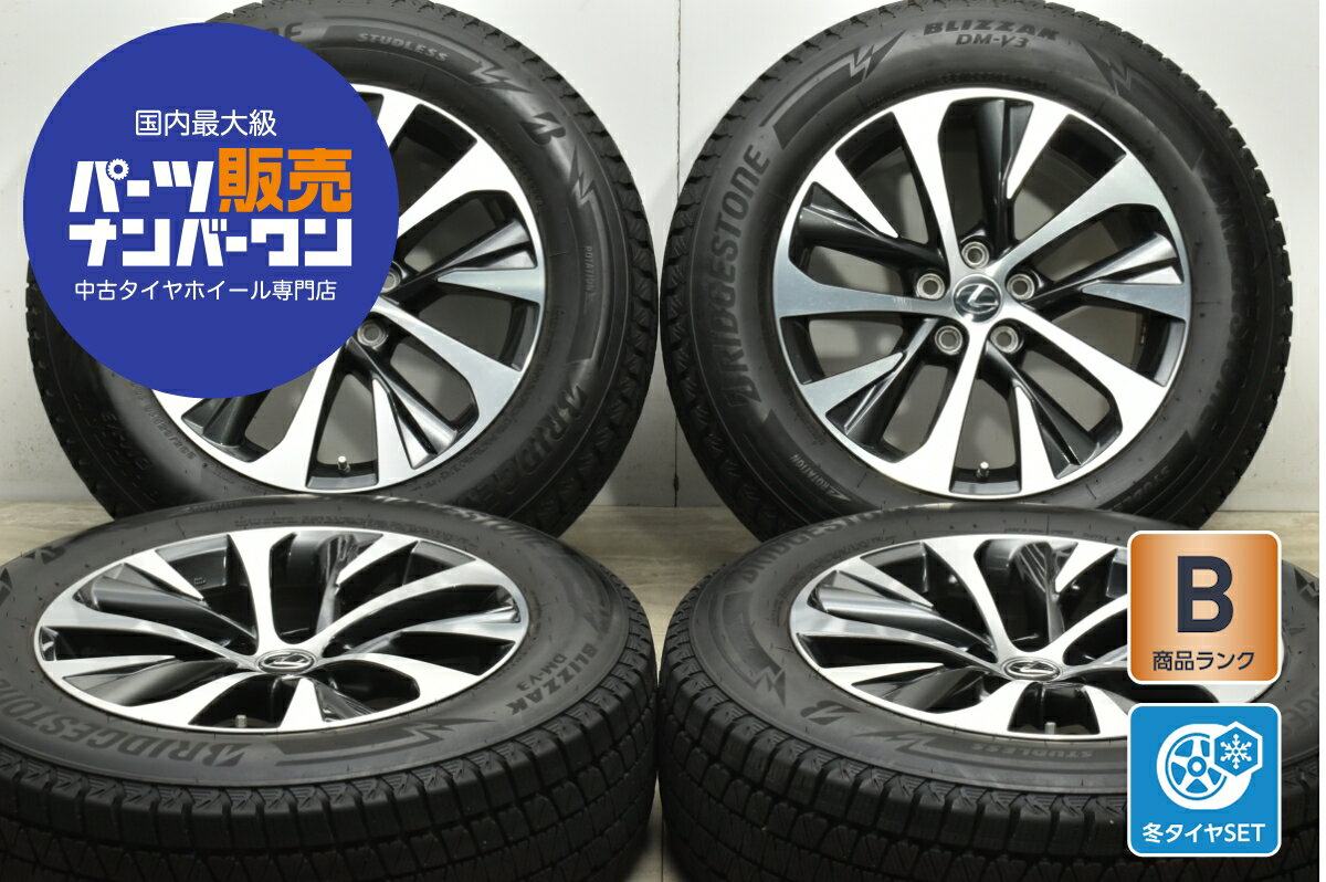 楽天市場】レクサスRX(スタッドレスタイヤ・ホイールセット 楽天市場】レクサスRX(スタッドレスタイヤ・ホイールセット